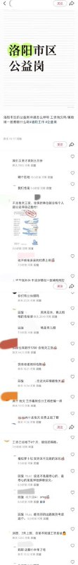 李老师不是你老师 (@whyyoutouzhele)