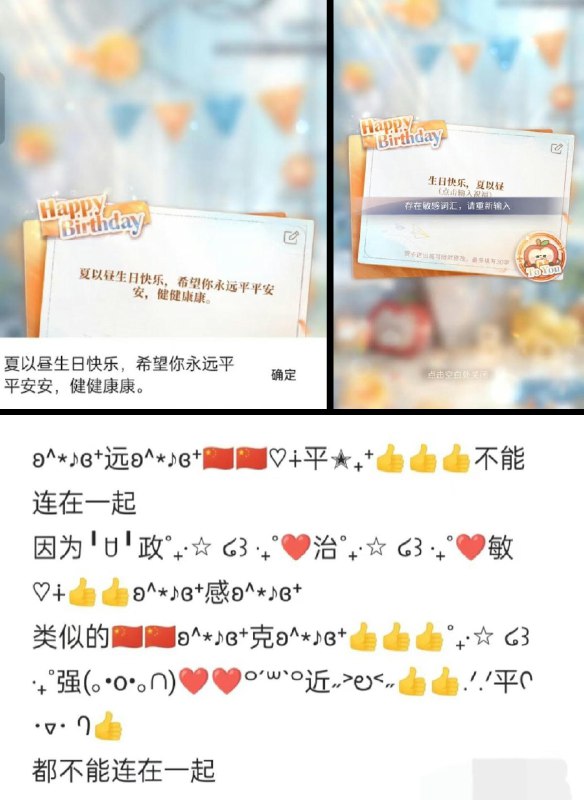 李老师不是你老师 (@whyyoutouzhele)