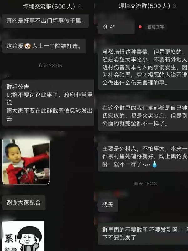 广东揭阳虐狗事件后续：6月30日，据多名当地居民及到访网友反映，当地并不存在网传的“专门学校”