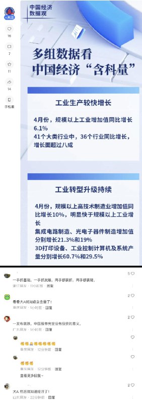 李老师不是你老师 (@whyyoutouzhele)
