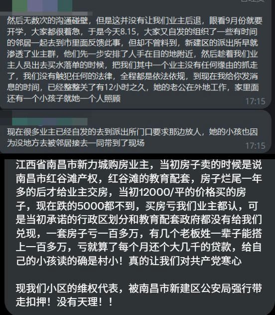 李老师不是你老师 (@whyyoutouzhele)