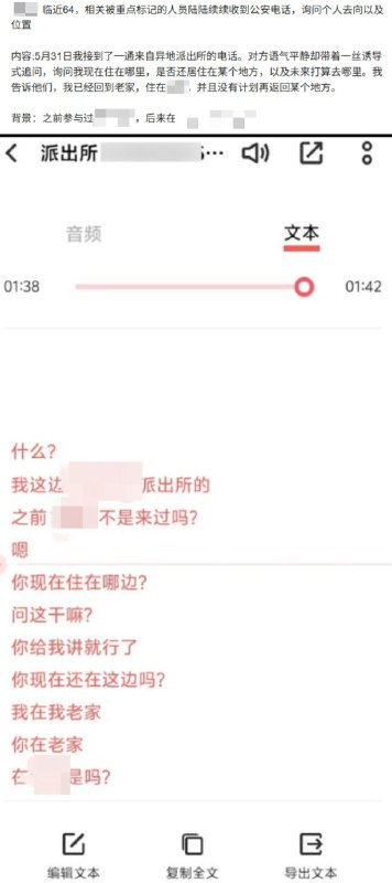 李老师不是你老师 (@whyyoutouzhele)