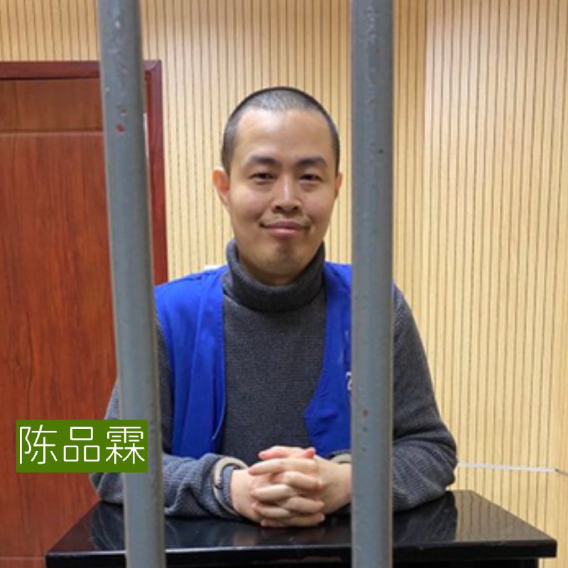 白纸三周年｜他们仍在狱中19 岁的维吾尔族女大学生 卡米莱·瓦依提，仅因在微信上发布了 白纸运动的影片，于 2023 年 3 月以”宣扬极端主义罪”被判刑3年