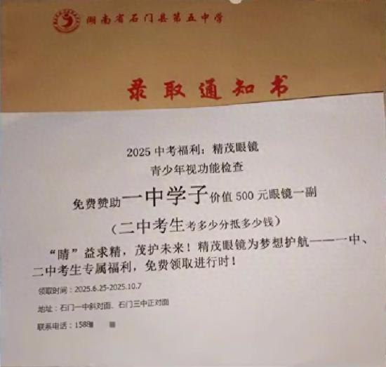 李老师不是你老师 (@whyyoutouzhele)