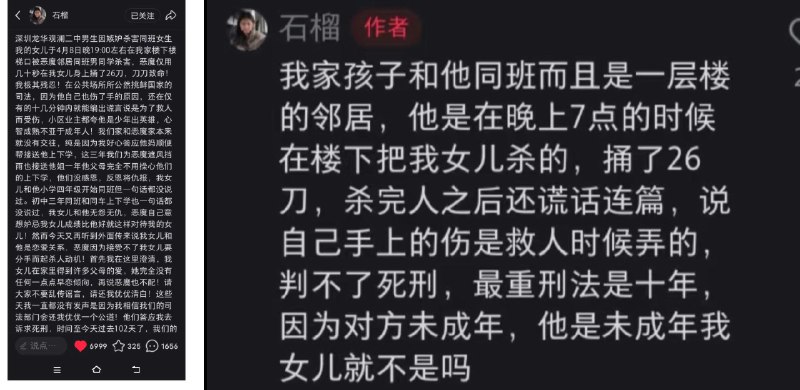 李老师不是你老师 (@whyyoutouzhele)