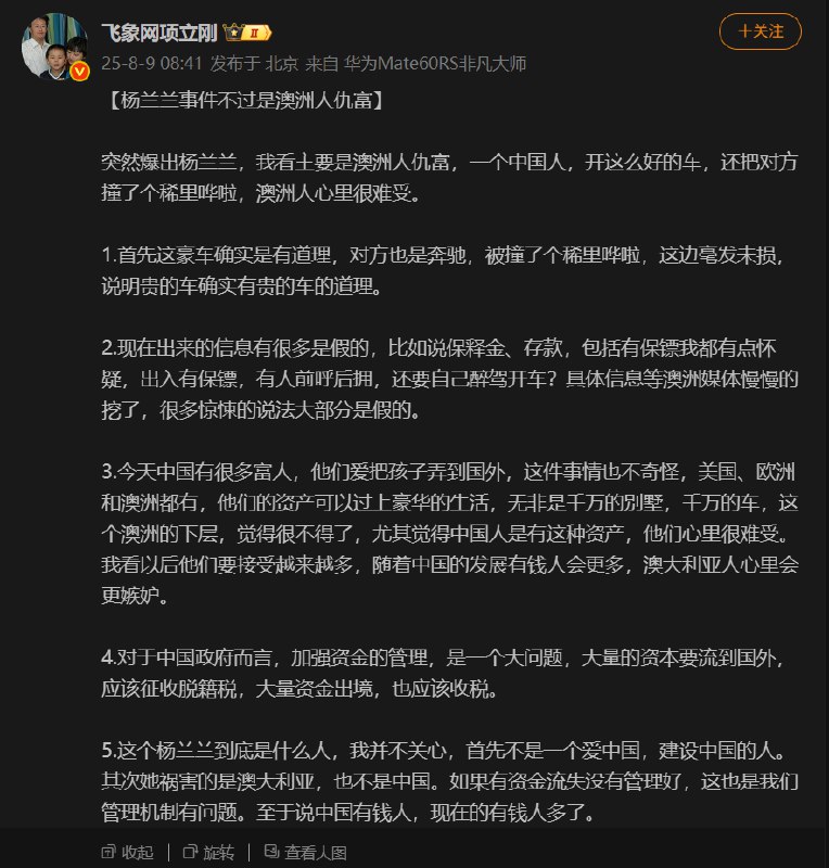 李老师不是你老师 (@whyyoutouzhele)