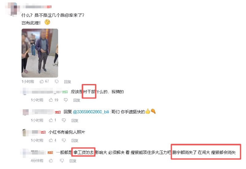 网红狗“锄头”被偷走后续:狗主人今天发布了一条题为《网上都在支持我，可你知线下我却独自对抗全世界》的视频，疑似暗示自己在线下受到压力