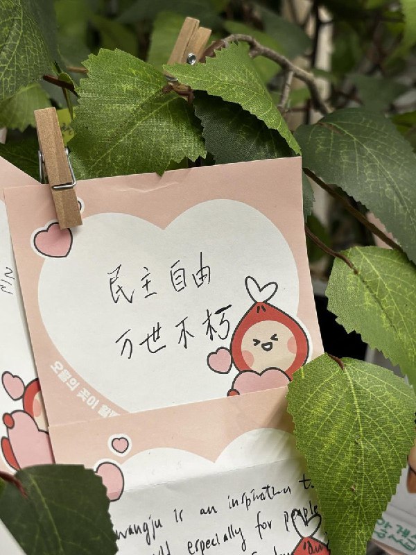 网友投稿：韩国光州，5·18民主化运动记录馆