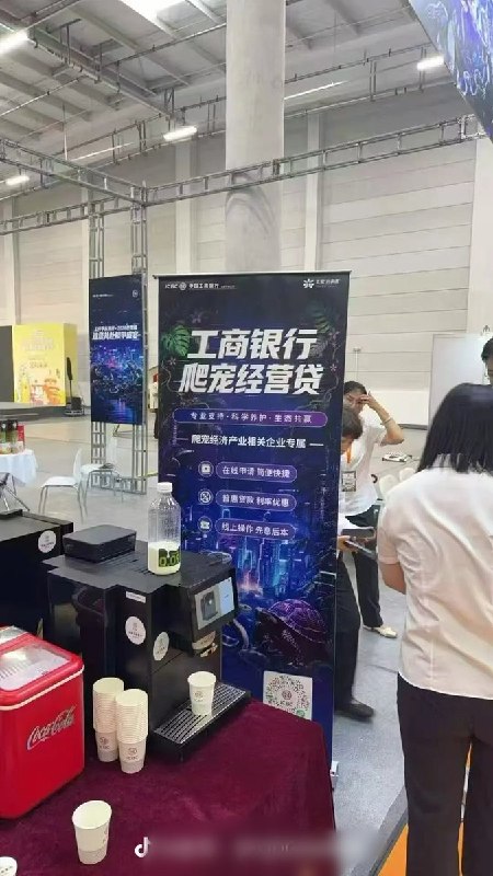 “爬宠经营贷”6月19日，中国工商银行北京平谷支行正式推出了国内首款“爬宠专项经营贷”