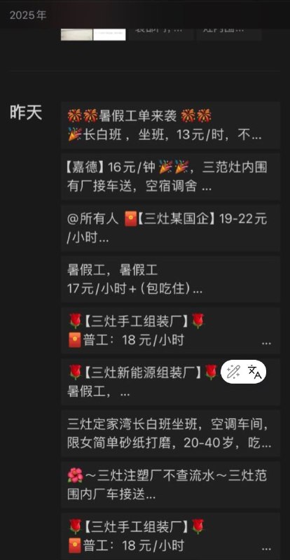 李老师不是你老师 (@whyyoutouzhele)
