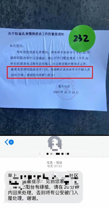 李老师不是你老师 (@whyyoutouzhele)