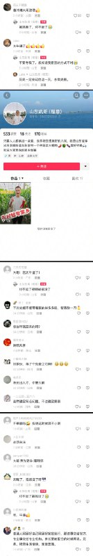 李老师不是你老师 (@whyyoutouzhele)