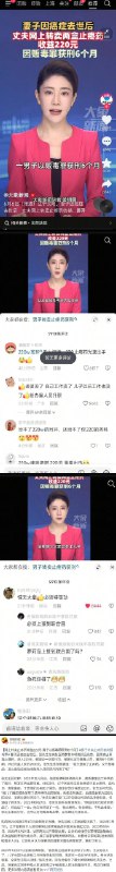 李老师不是你老师 (@whyyoutouzhele)