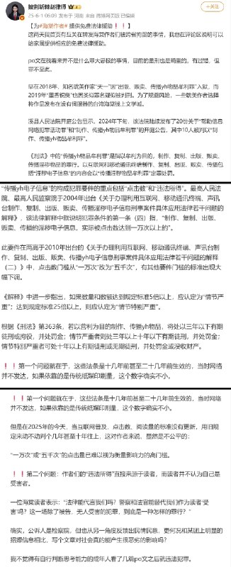 李老师不是你老师 (@whyyoutouzhele)
