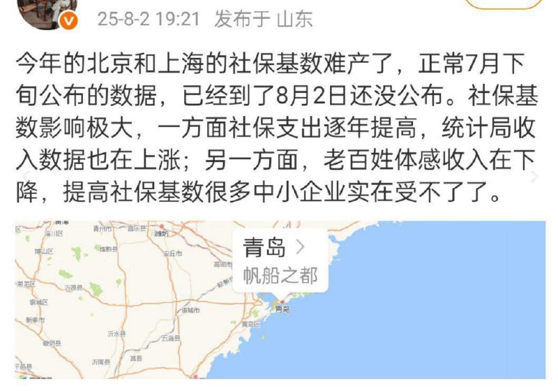 李老师不是你老师 (@whyyoutouzhele)