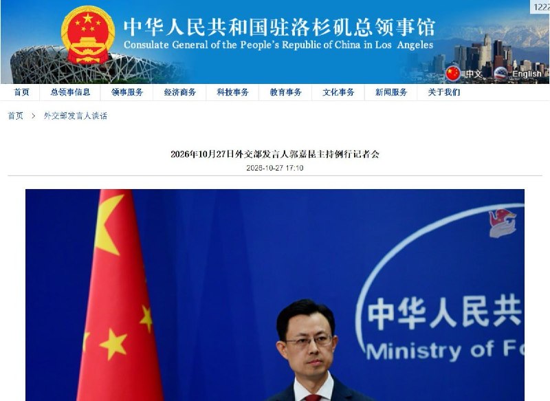 外交部回应姆巴佩争议：伤害中国人民感情会遭共同抵制10月27日，外交部例行记者会上，法新社记者提到，姆巴佩因网上流传的视频遭数家中国公司解除代言合作，并将视频中的发言称为“涉中国的不当言论”，询问外交部有何评论