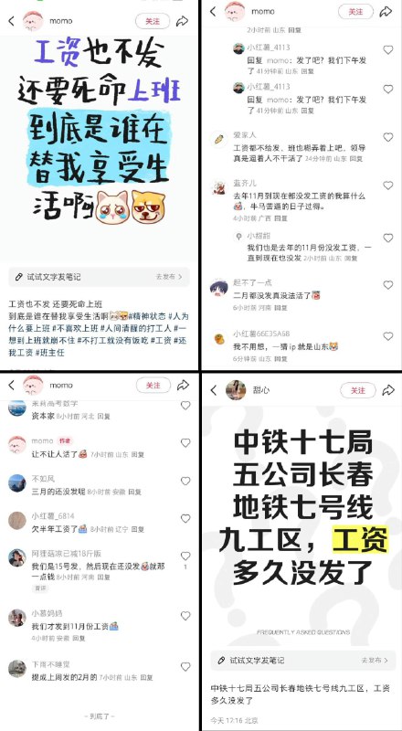 李老师不是你老师 (@whyyoutouzhele)