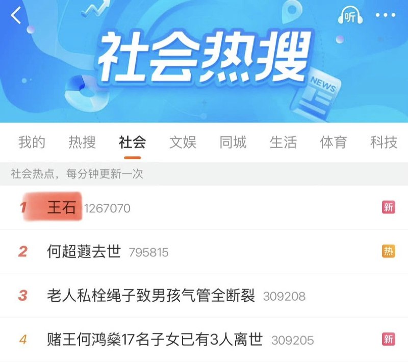 4月12日，香港卫视综合台台长秦枫在其微博发布简讯