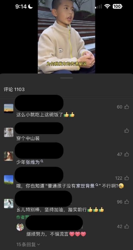 近日，一小学生出镜主讲官方叙事，传递正能量：国安部：某境外组织大力资助“躺平网红”被网友群嘲：“这么小就吃上这碗饭了”“看你这么优秀，送你十斤练习册把”查看原文近日，一小学生出镜主讲官方叙事，传递正能量：国安部：某境外组织大力资助“躺平网红”被网友群嘲：“这么小就吃上这碗饭了”“看你这么优秀，送你十斤练习册把”查看原文