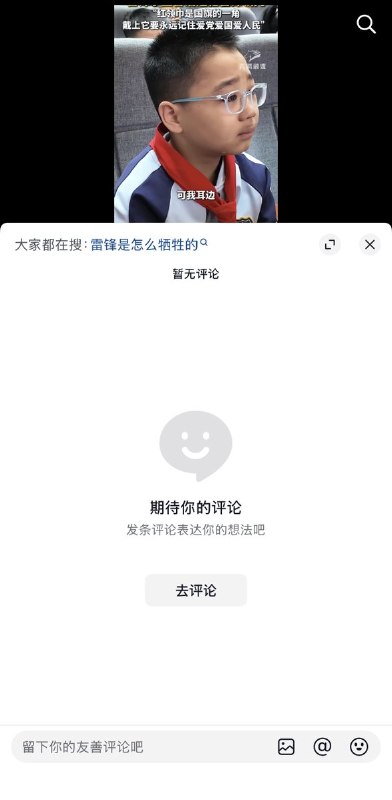 3月25日报道，雷锋生前辅导过的学生孙桂琴，专业讲雷锋故事讲了57年，每次都声泪俱下