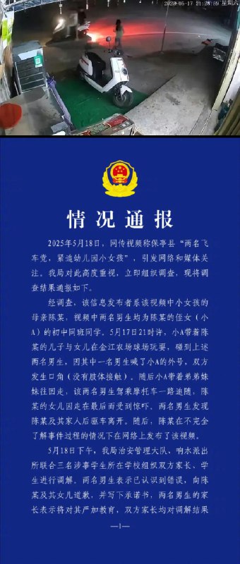 李老师不是你老师 (@whyyoutouzhele)