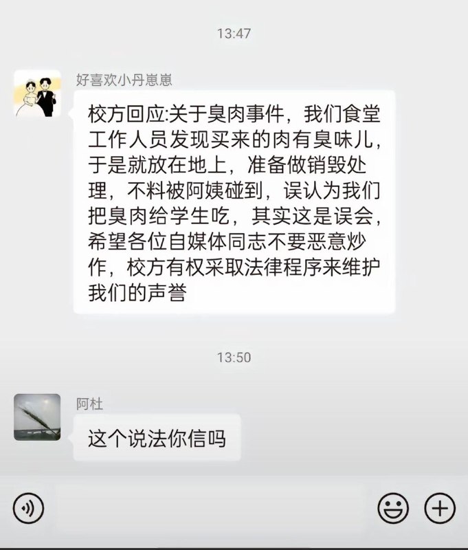 李老师不是你老师 (@whyyoutouzhele)