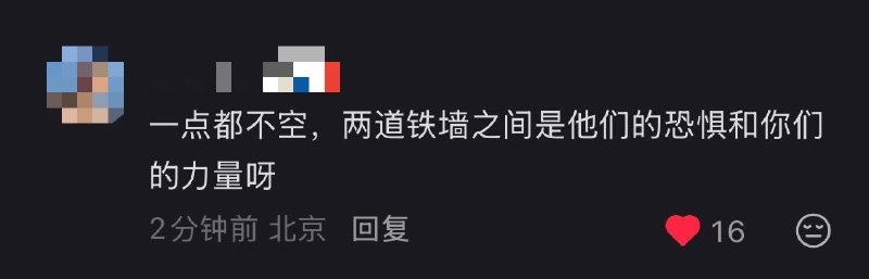 6月12日凌晨，重庆大石坝街道附近已看不到明显人群聚集