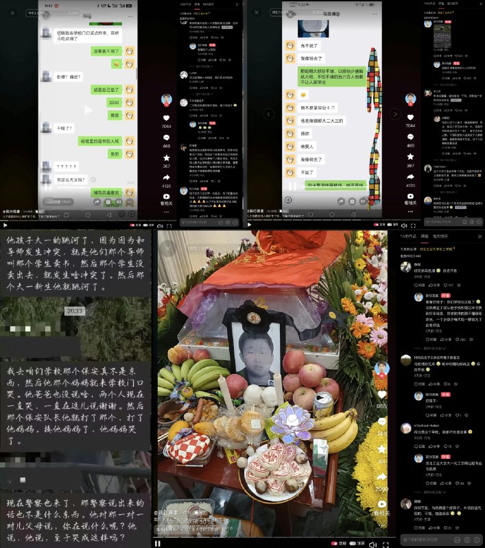 李老师不是你老师 (@whyyoutouzhele)