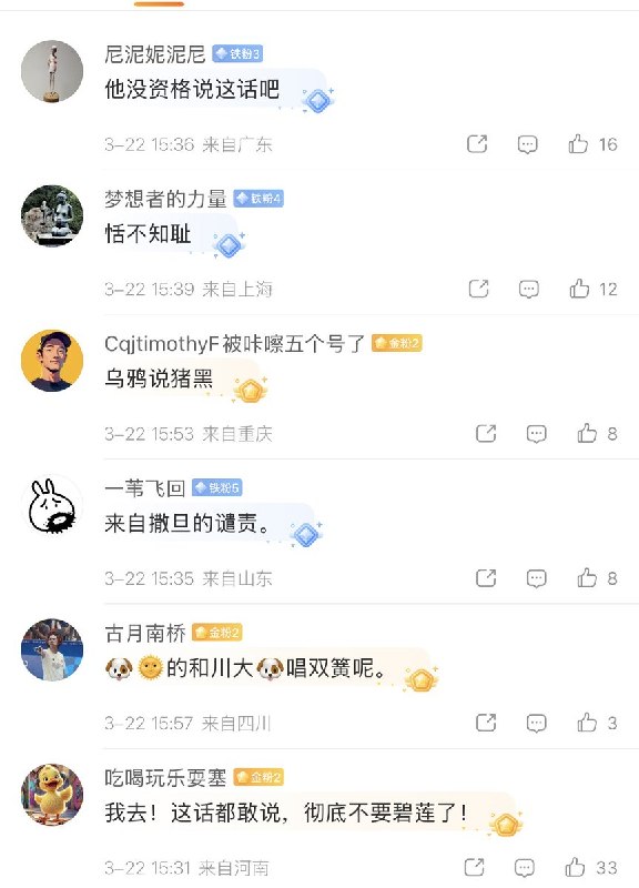 3月21日，俄罗斯外长拉夫罗夫 表示：美国和以色列的所作所为将产生极其严重的后果，世界正回到强权即真理时代