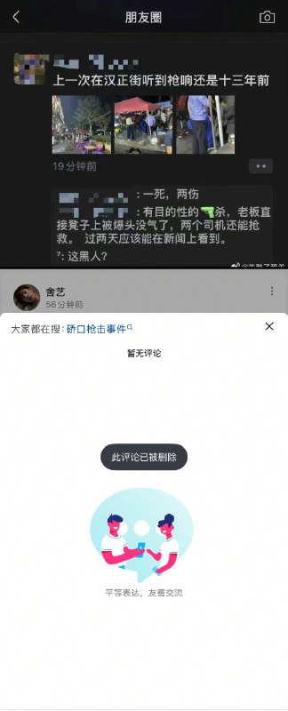 李老师不是你老师 (@whyyoutouzhele)