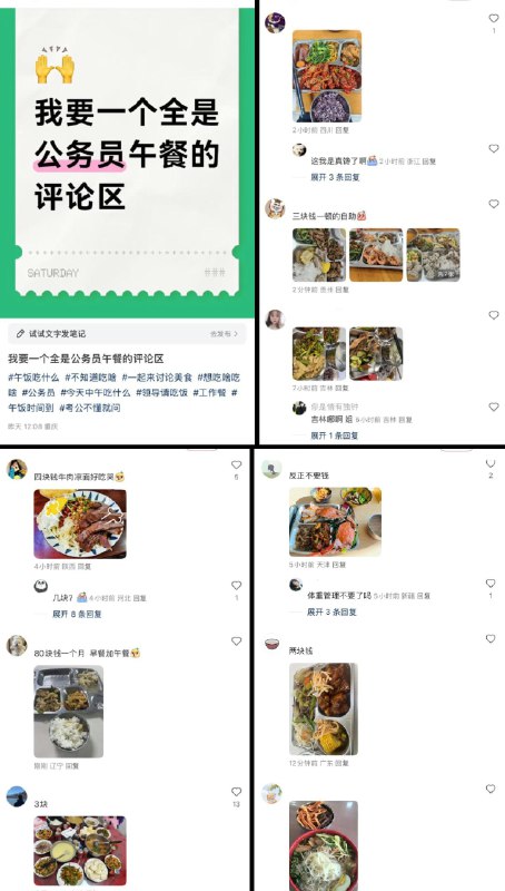 李老师不是你老师 (@whyyoutouzhele)
