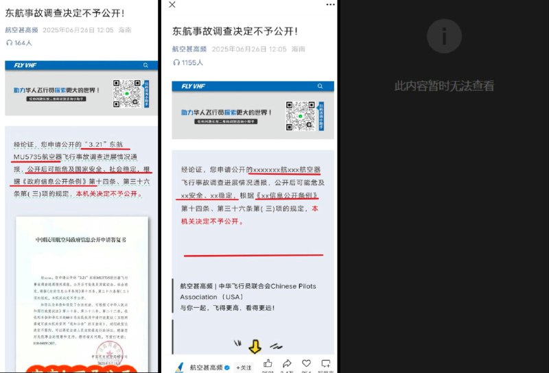 李老师不是你老师 (@whyyoutouzhele)