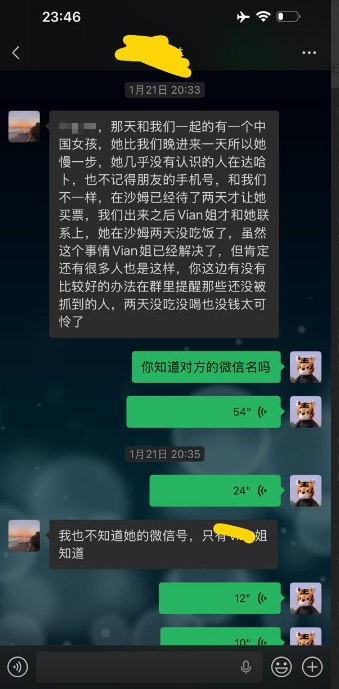 #赛博信访局网友投稿：埃及西奈半岛的达哈卜小镇，当地警方以签证问题为由采取了疯狂的执法手段，即便是前来旅行的普通游客，证件齐全、并无任何违法违规行为，也可能被随意拘捕