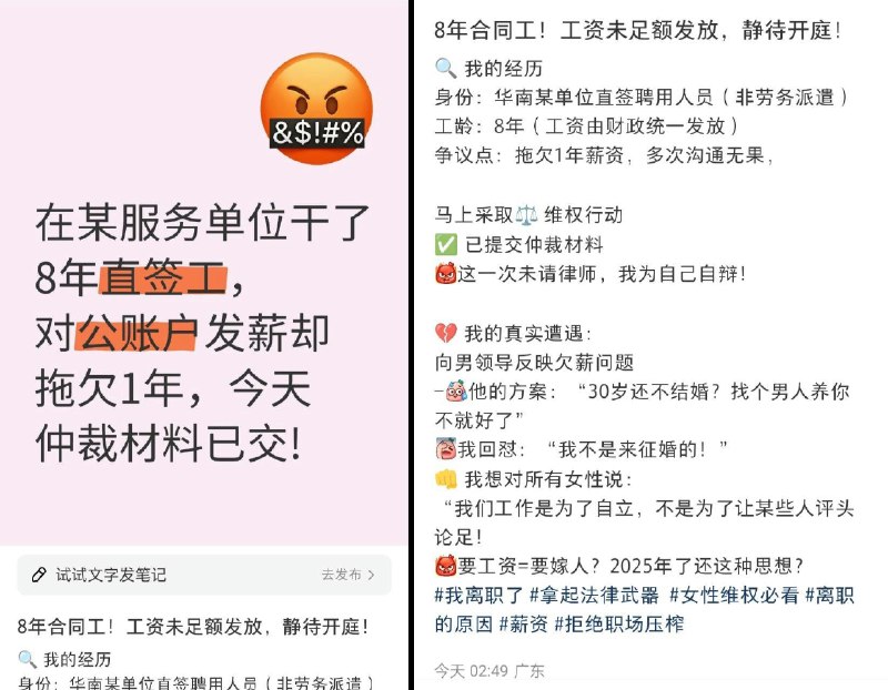 李老师不是你老师 (@whyyoutouzhele)