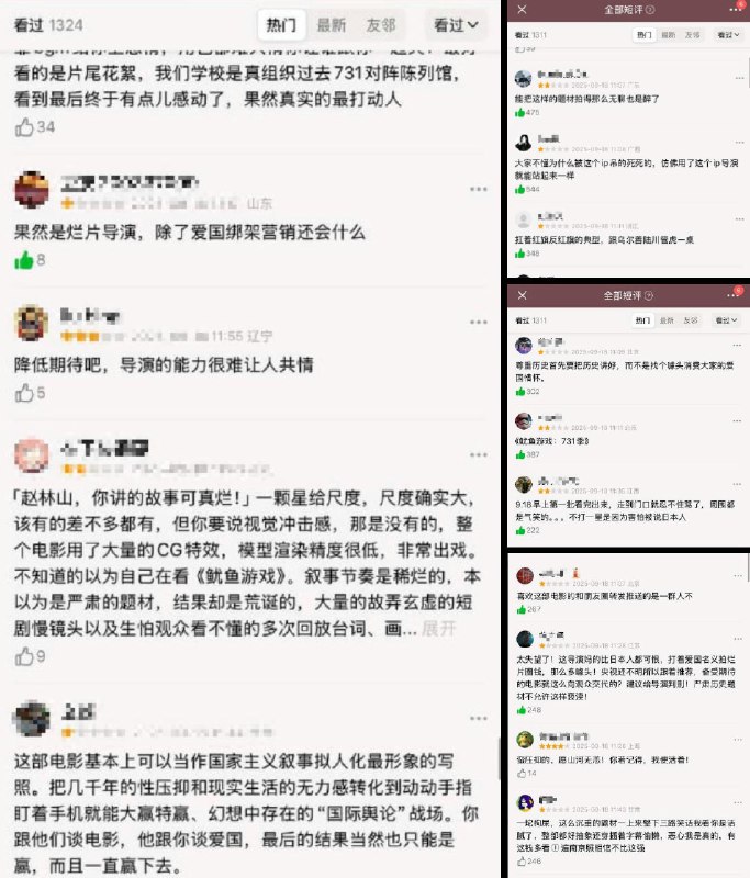 李老师不是你老师 (@whyyoutouzhele)