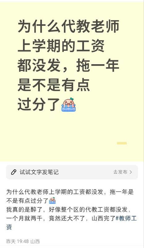 李老师不是你老师 (@whyyoutouzhele)