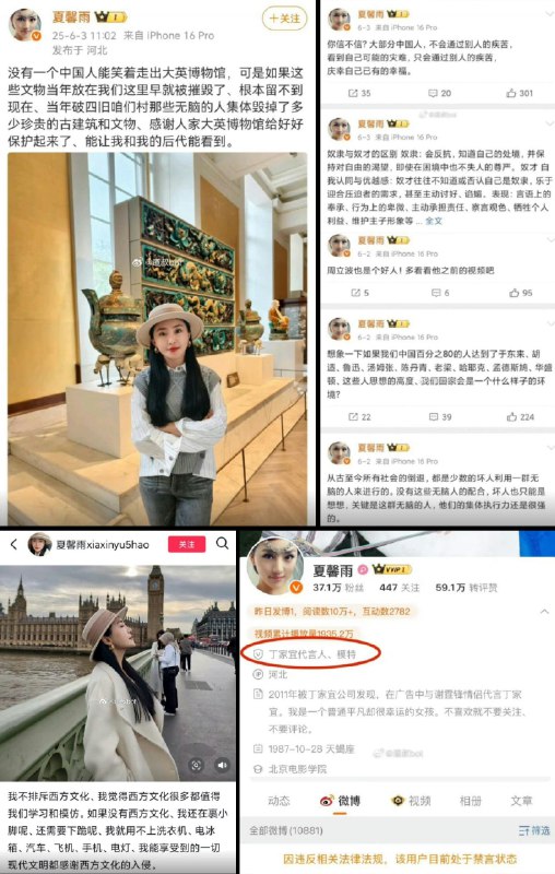 李老师不是你老师 (@whyyoutouzhele)