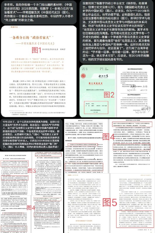 李老师不是你老师 (@whyyoutouzhele)
