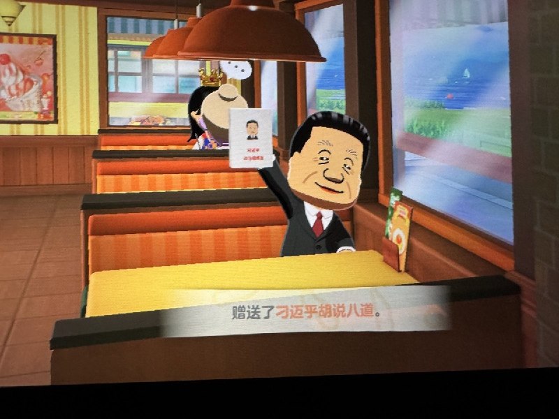 近日，有网友在任天堂《朋友聚会：新生活》游戏中赠送习近平《习近平谈治国理政（刁迈乎胡说八道）》书籍