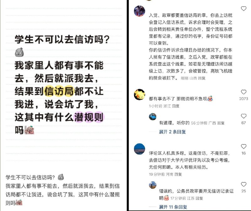 李老师不是你老师 (@whyyoutouzhele)