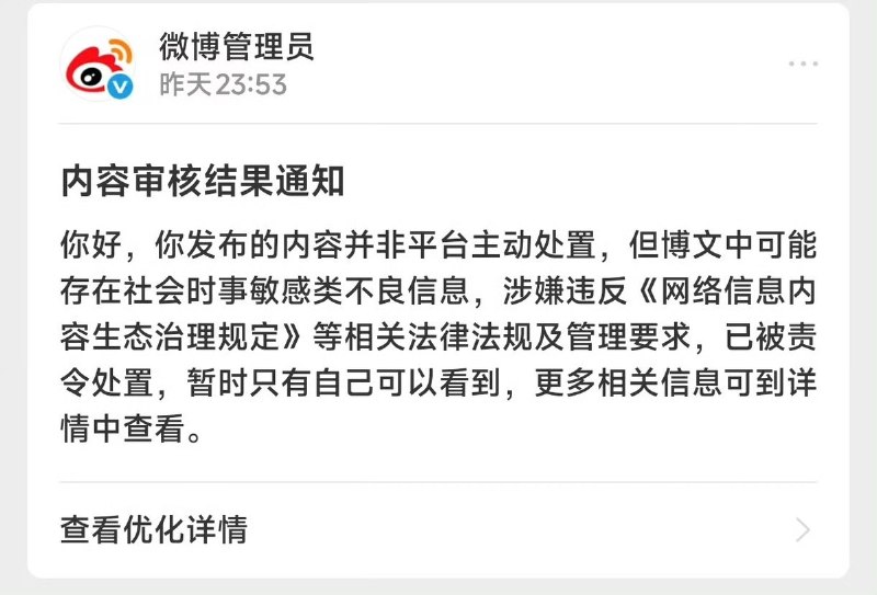 3月28日，一名法律博主说：“好奇怪，张雪峰追悼会今天早上举行，成千上万来自全国各地的民众纷纷前往苏州殡仪馆悼念他