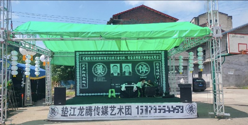 晋江鞋厂火灾遇难者葬礼现场照片查看原文📝 引用推文:伯斌，易明霞，重庆垫江人查看引用原文晋江鞋厂火灾遇难者葬礼现场照片查看原文📝 引用推文:伯斌，易明霞，重庆垫江人查看引用原文