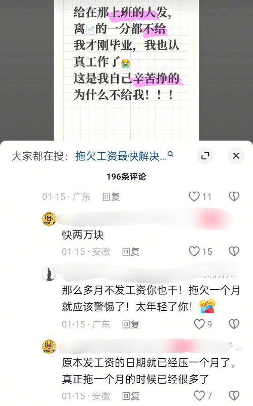 1月15至20日，安徽省，合肥市，瑶海区，长江180艺术街区，北极州欢乐火锅店，安徽剐酒文化有限公司