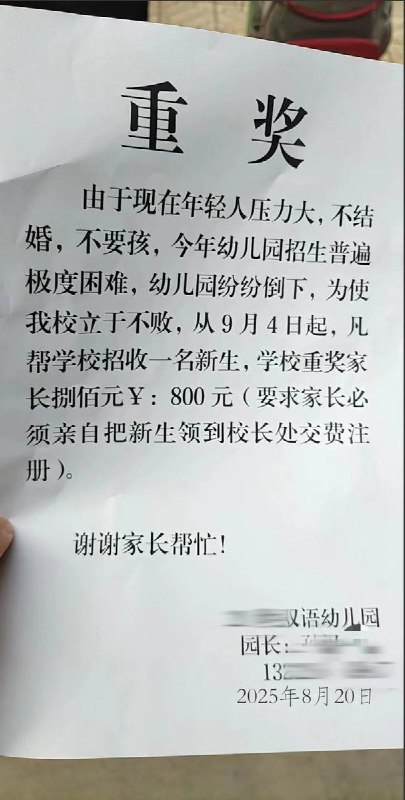 李老师不是你老师 (@whyyoutouzhele)