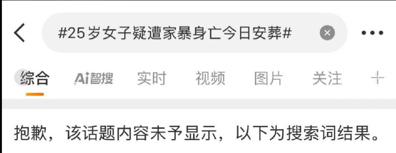 李老师不是你老师 (@whyyoutouzhele)