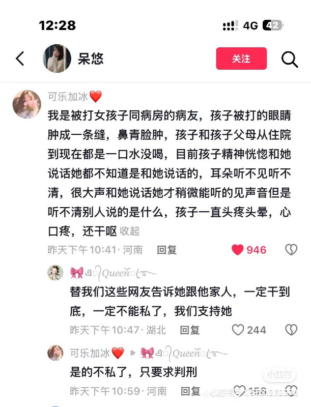 2月21日，打人事件发生的第二天，涉事地东波路恢复了往日的平静，几名警察在现场调查取证