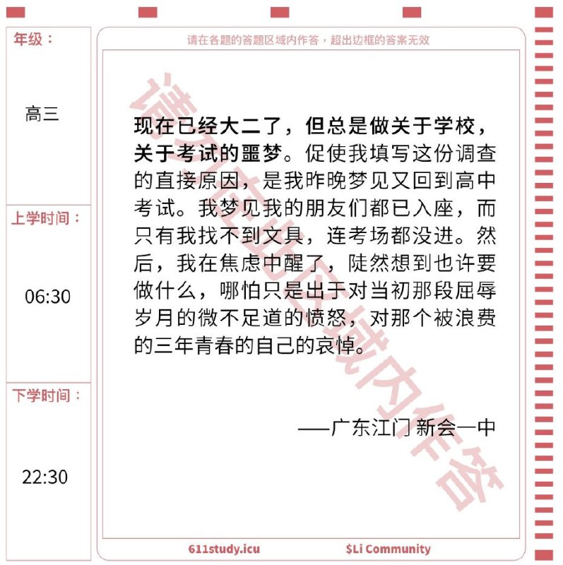 李老师不是你老师 (@whyyoutouzhele)
