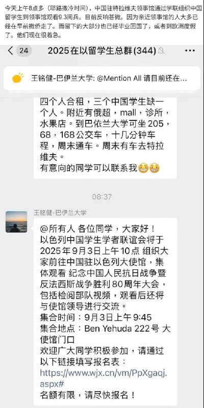 李老师不是你老师 (@whyyoutouzhele)