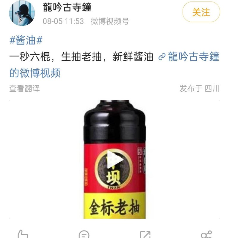 李老师不是你老师 (@whyyoutouzhele)