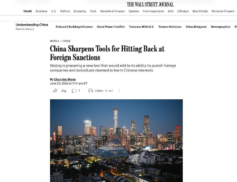 中国强化反制外国制裁法律工具6月25日，据《华尔街日报》报道，中国正审议一项新法案，授权检察机关对外国组织及个人提起民事公益诉讼，以反制外国制裁和经济施压